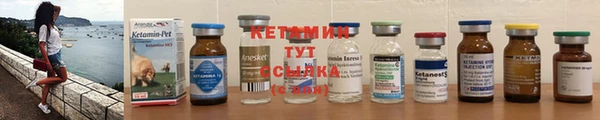 молекула духа Горняк