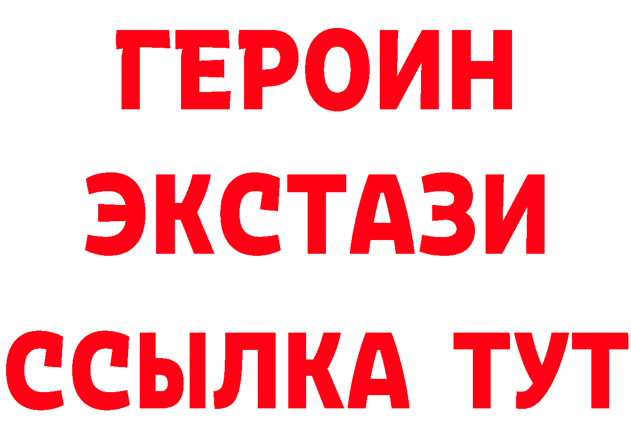 Бутират BDO ССЫЛКА нарко площадка mega Кадников