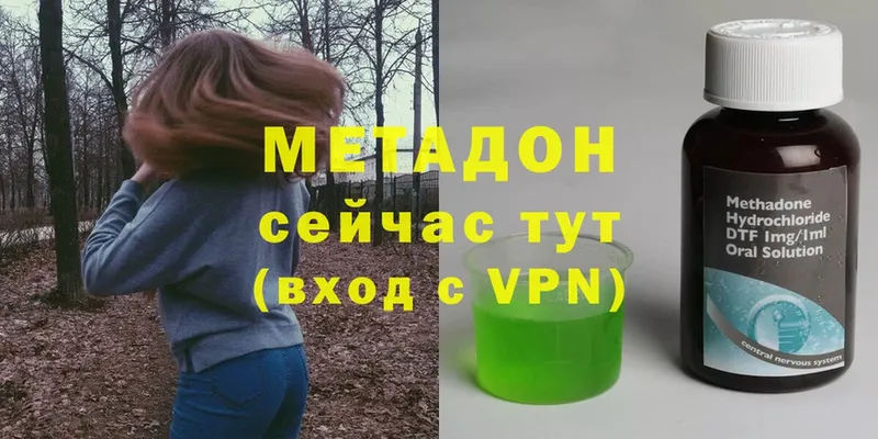 Метадон methadone Кадников